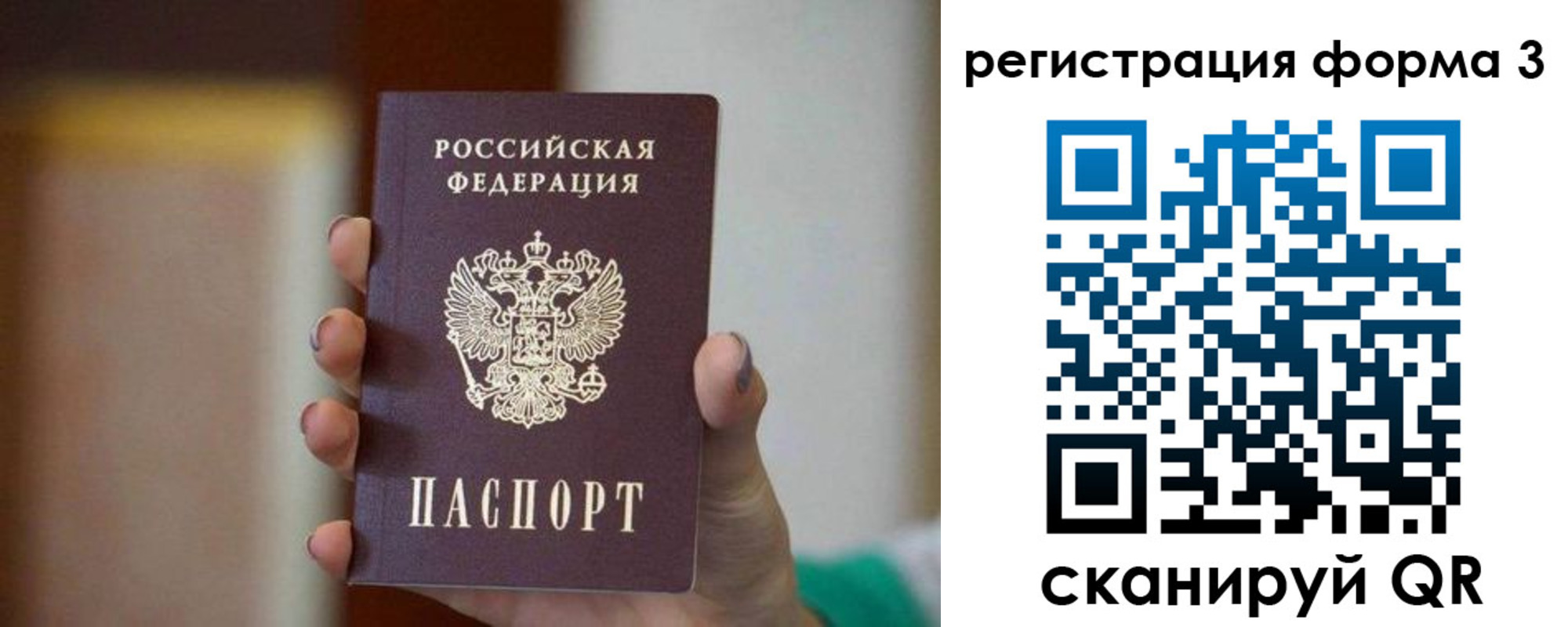 форма 3 в Семёнове