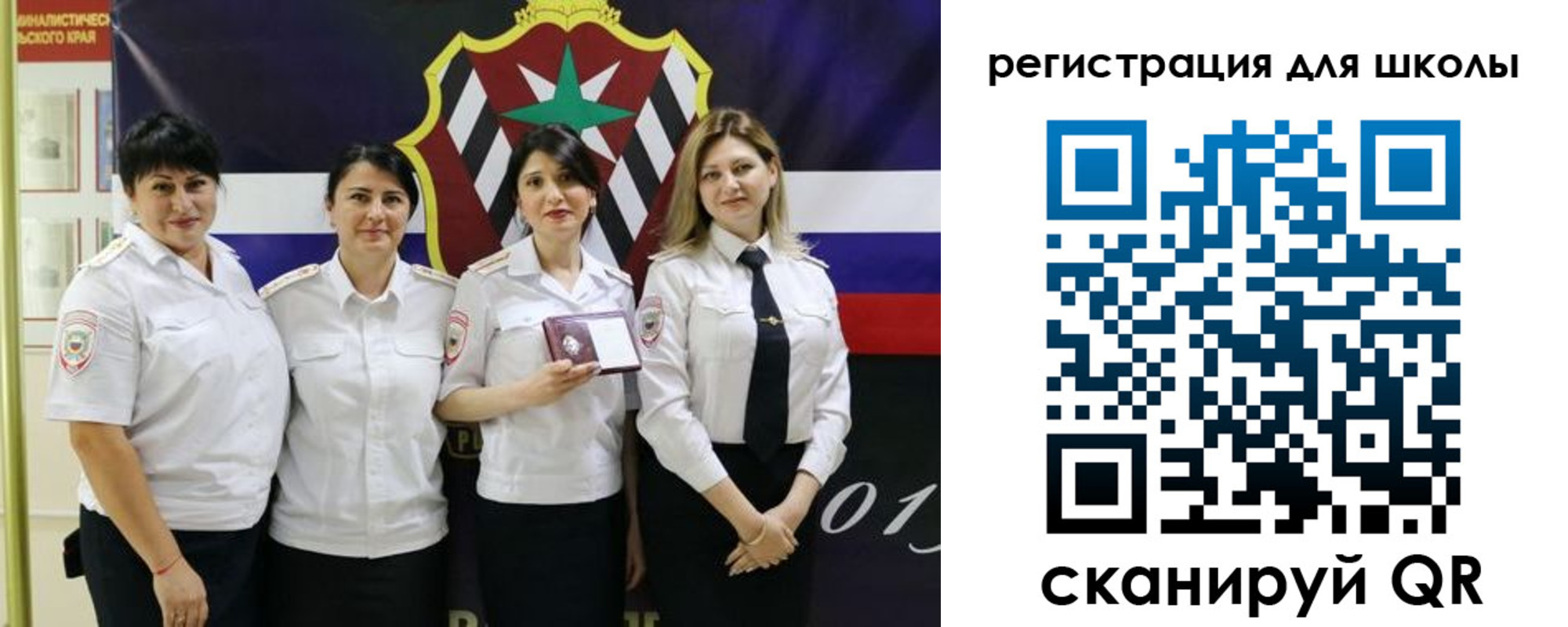 временная регистрация 2025 в Семёнове